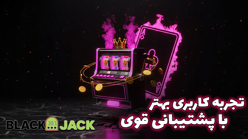 سایت شرط بندی بدون فیلتر